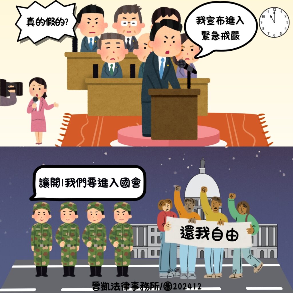 南韓最短命戒嚴爆民怨