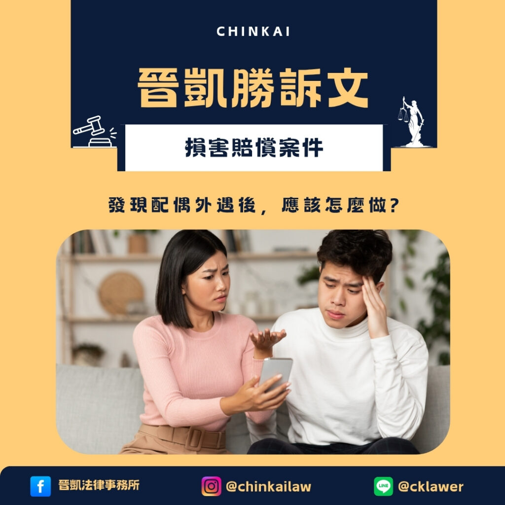 損害賠償案件
