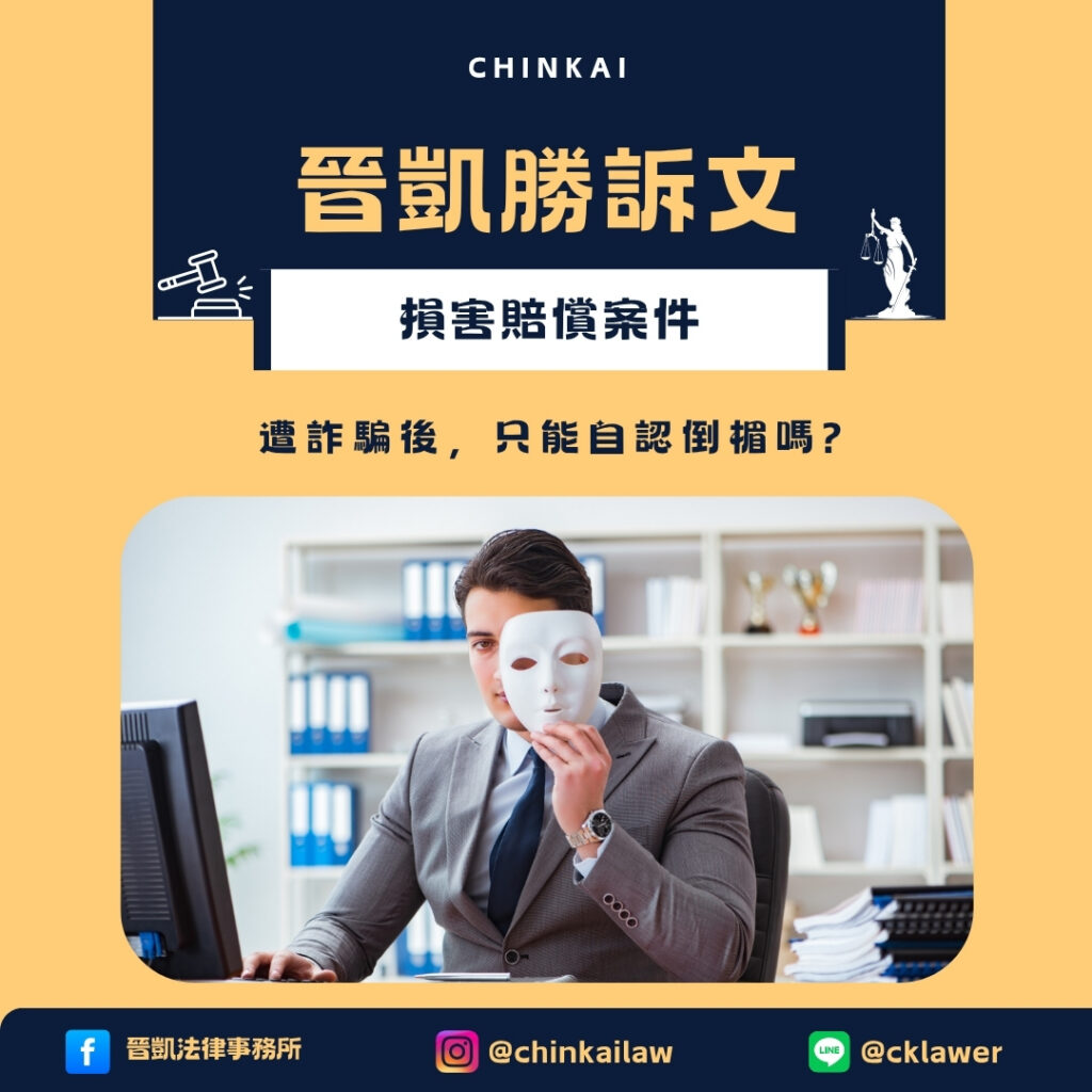 損害賠償案件